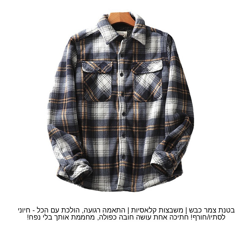 Flannel Shirt Lined - Men's Plaid Flannel Shirt Warmth Thickened