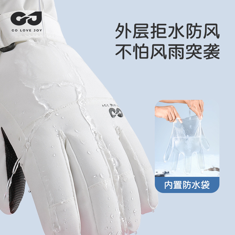 Waterproof Insulated Kids Ski  - Snow Glove Insulated recension och pris