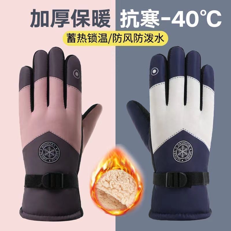 Winter Ski Gloves for Men Wate - Snow Glove Insulated recension och pris