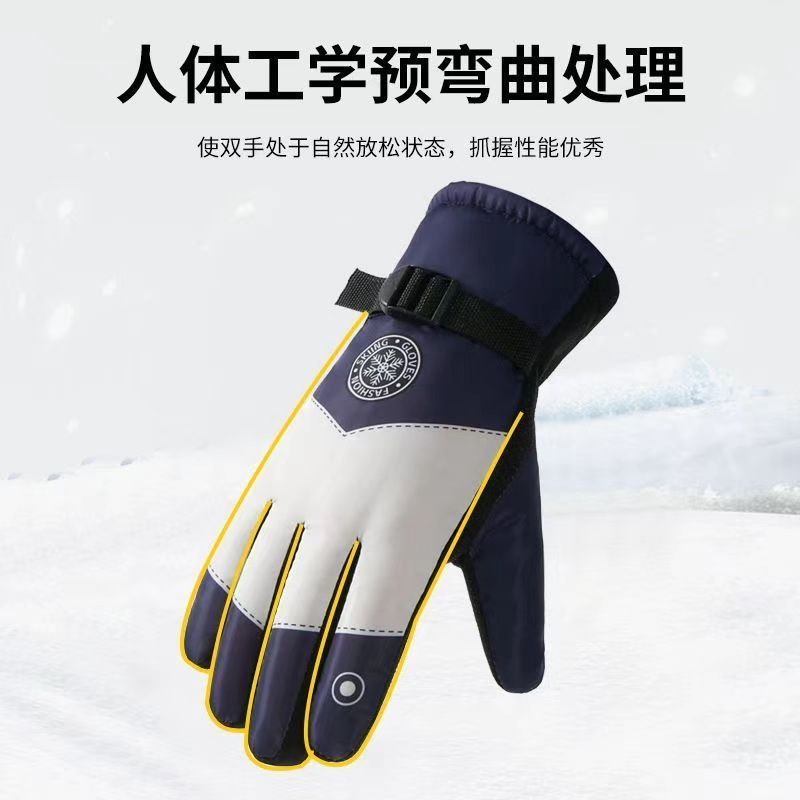 Winter Ski Gloves for Men Wate - Snow Glove Insulated recension och pris