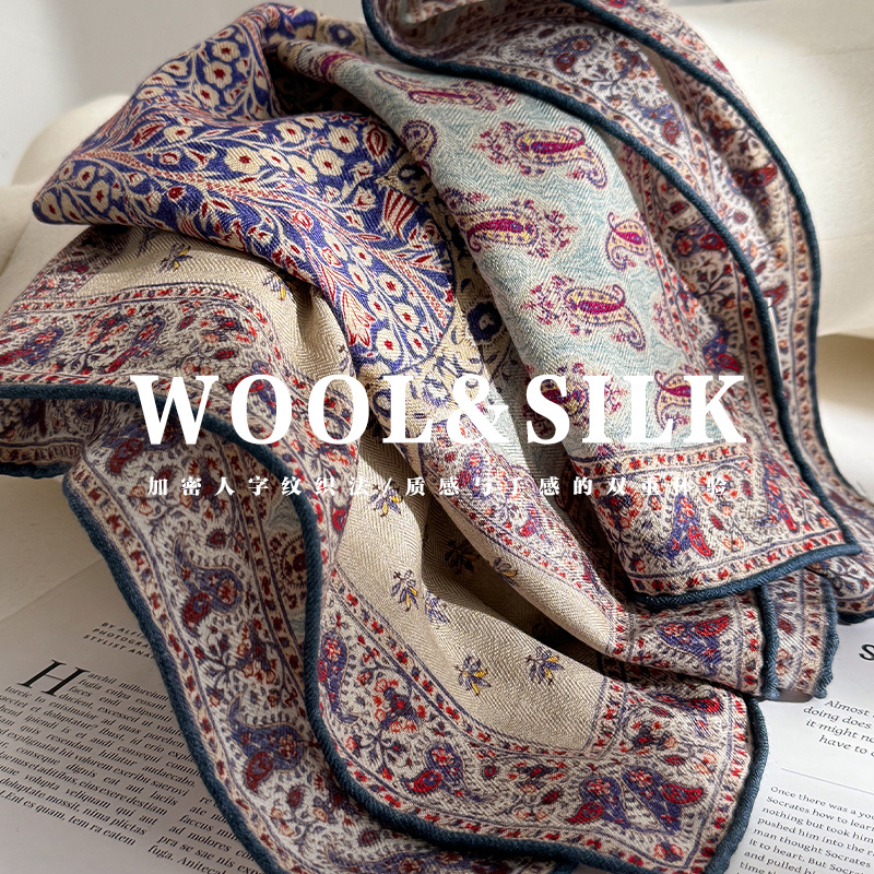 70% wool 30% Real Silk Scarf f - Wool Scarf Men recension och pris